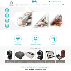 فروشگاه اسکار